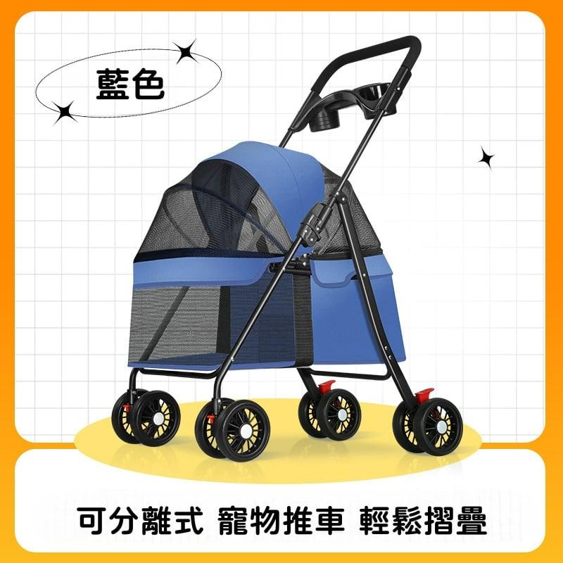 寵物推車 G09 收