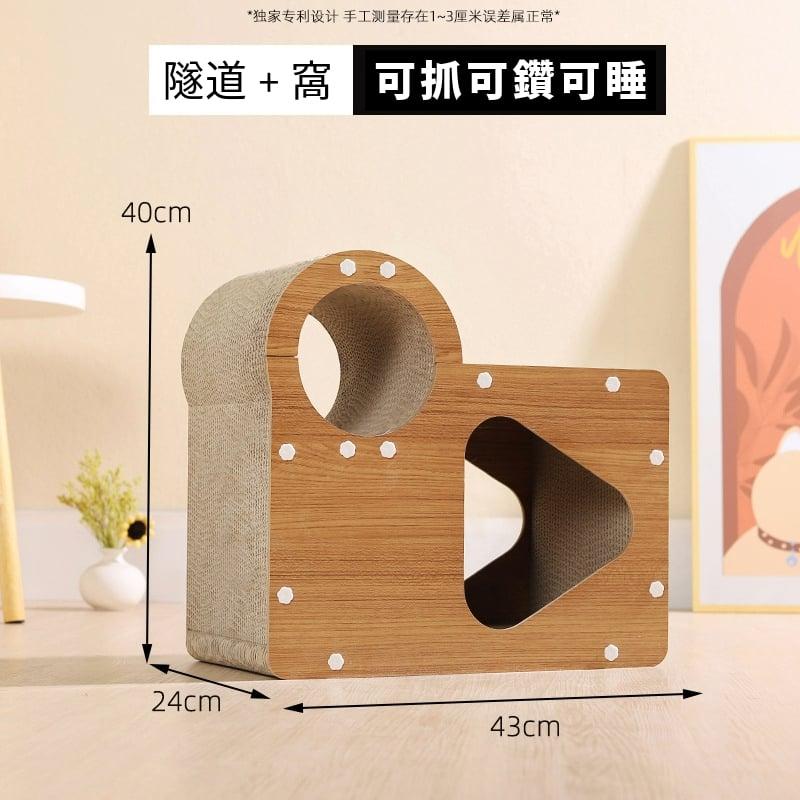 鑽鑽樂貓抓板 滿足貓
