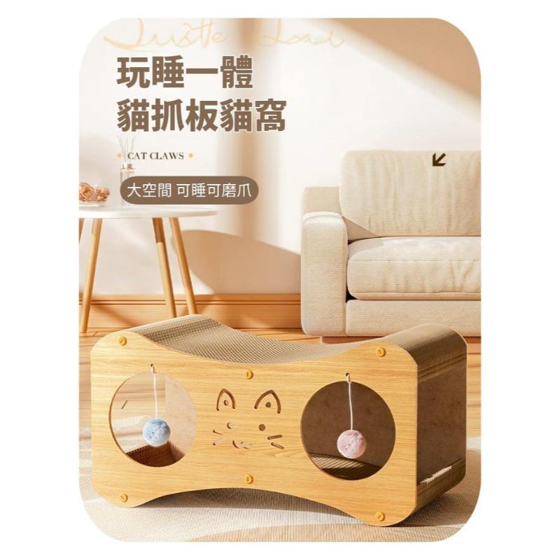 曲面雙孔貓抓板 上下