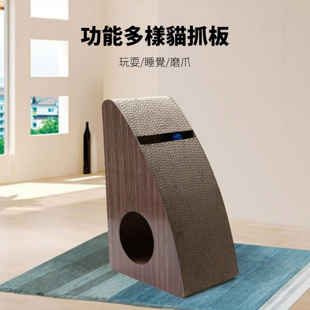 曲面三角貓抓板 一體
