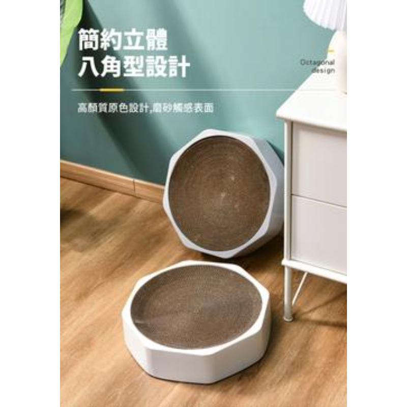 艾森威八角型貓抓板 