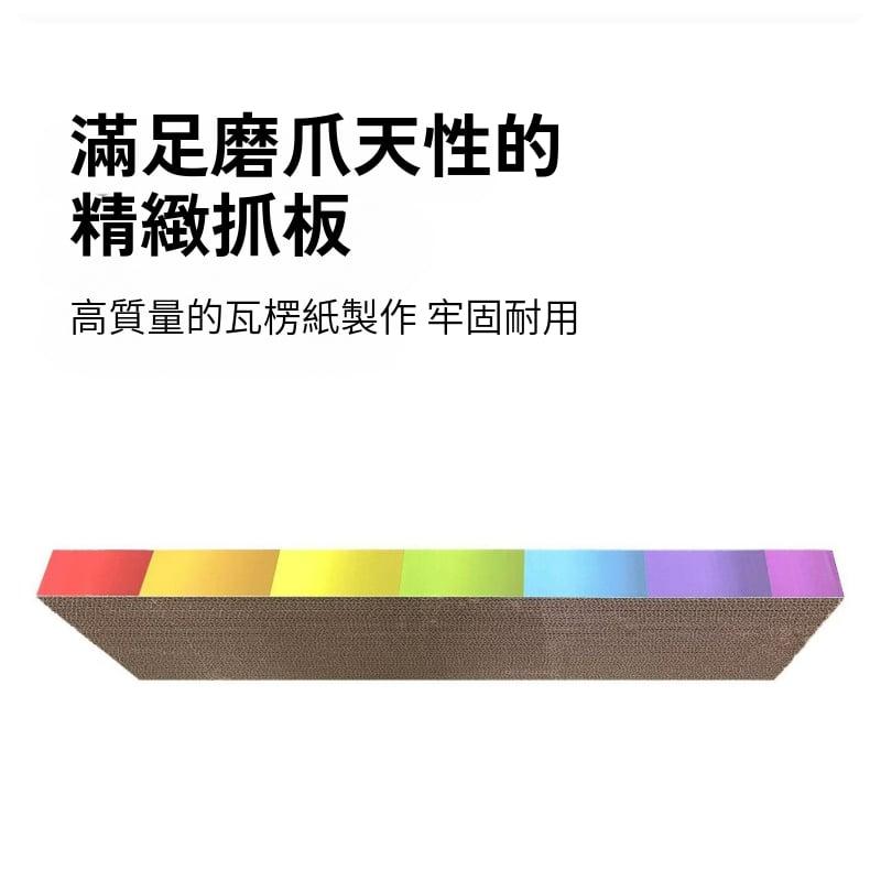 最強最勇貓抓板 波浪