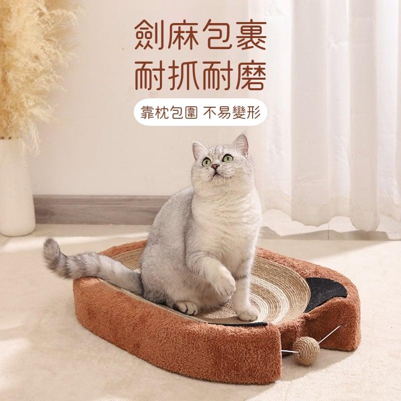 超大61CM貓耳劍麻