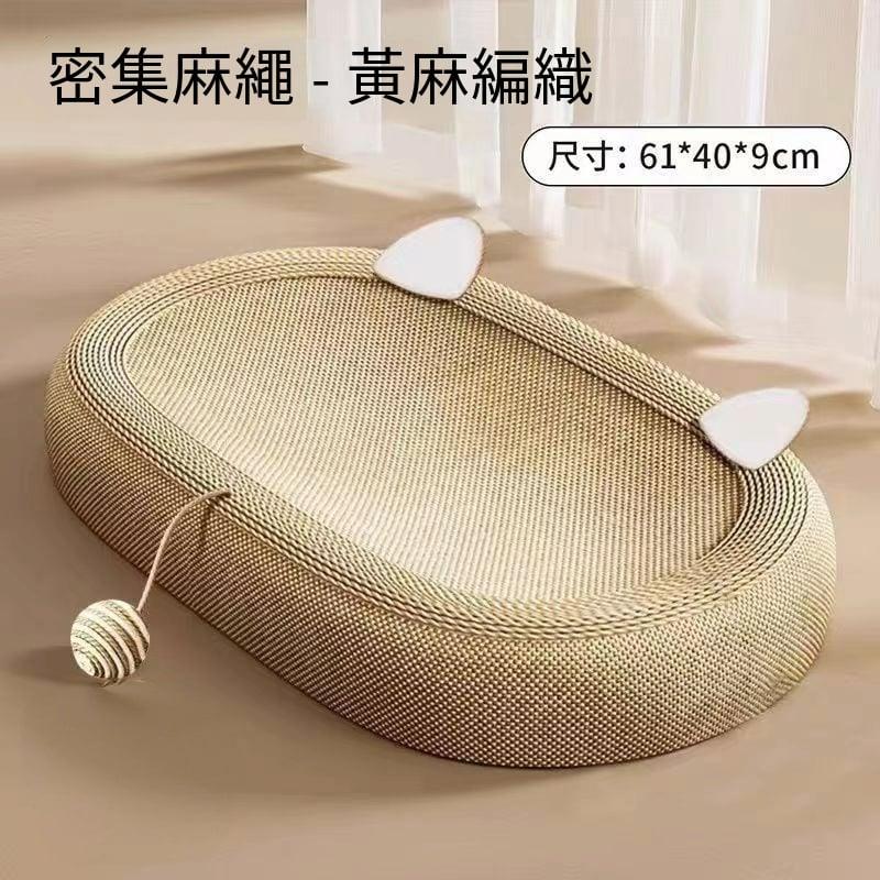 61cm 大尺寸橢圓