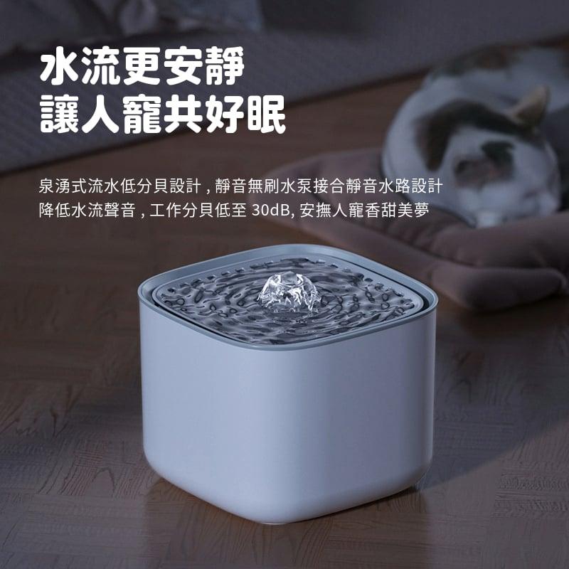 寵物智能飲水機 活氧