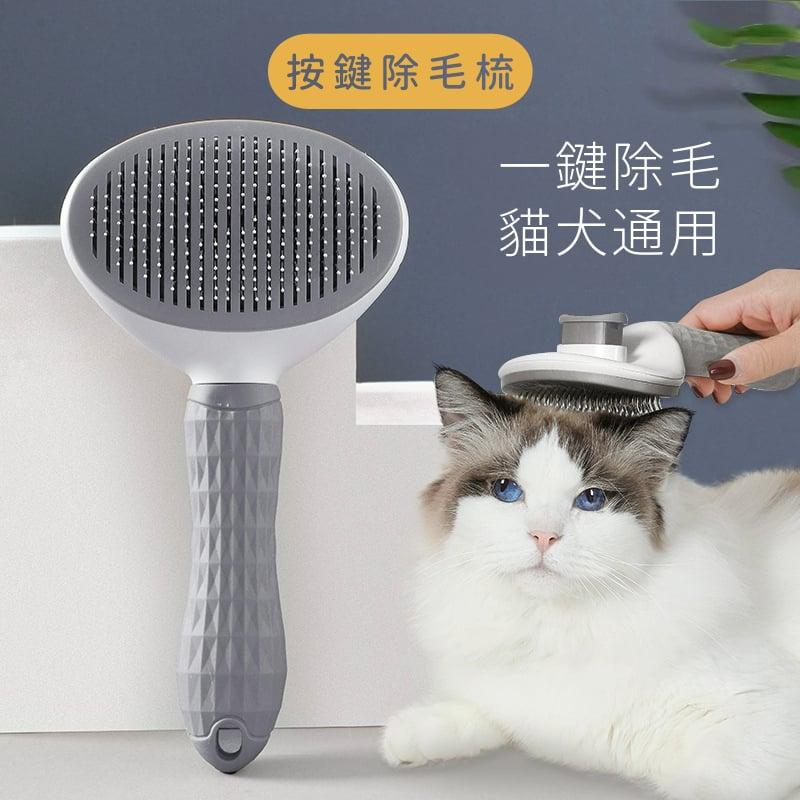 寵物梳毛梳子 橡膠軟