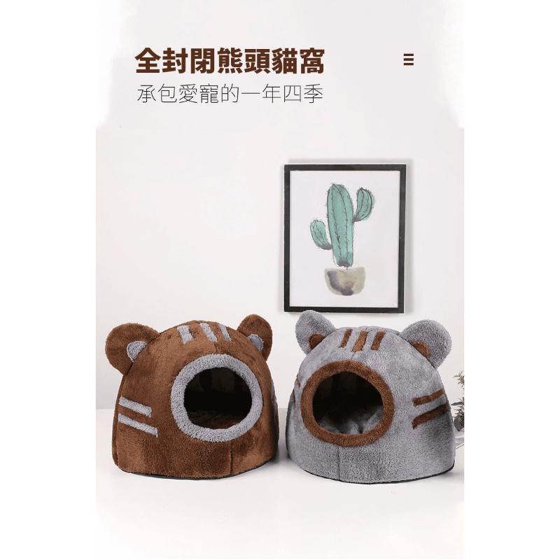 熊熊半封閉貓窩 / 